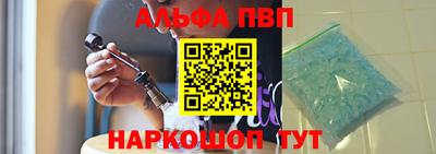 герыч Балаково