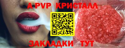 герыч Балаково