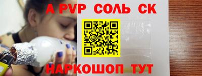 герыч Балаково