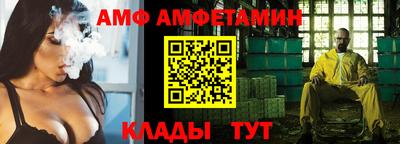стафф Балахна