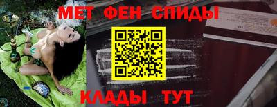 герыч Балаково