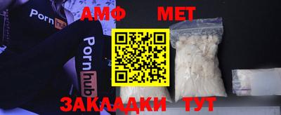 ALPHA-PVP Бийск