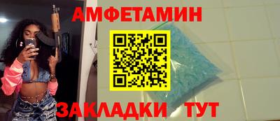 ALPHA-PVP Бийск
