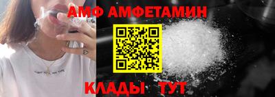 герыч Балаково