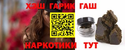 герыч Балаково