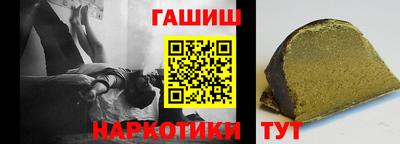 герыч Балаково