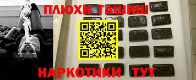 герыч Балаково