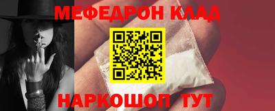 герыч Балаково