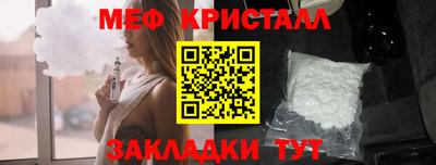 ALPHA-PVP Бийск