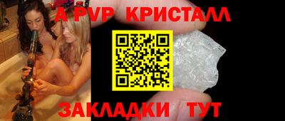 мдпв Балашиха