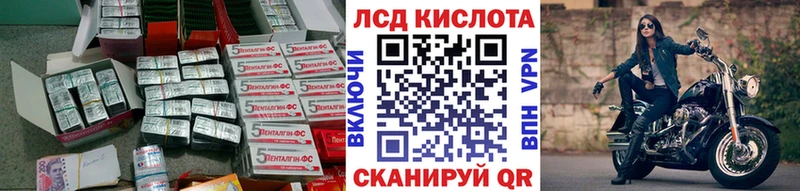 LSD-25 экстази ecstasy  купить наркотик  Бугульма 
