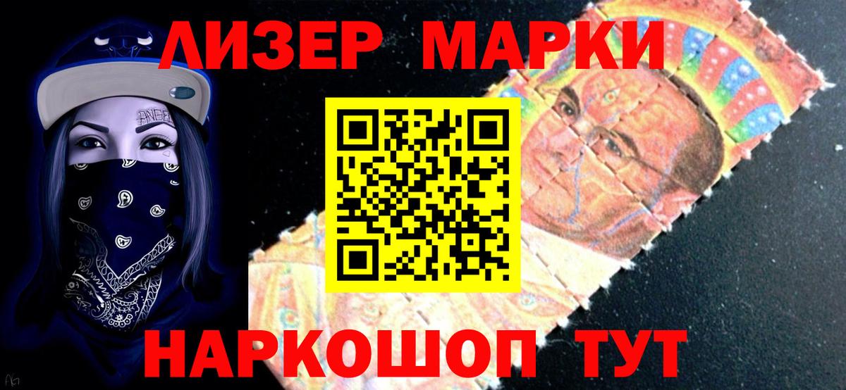 Лсд 25 экстази кислота Бугульма