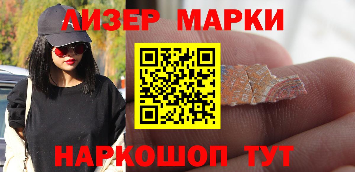 Лсд 25 экстази кислота  Вход с VPN  LSD-25 экстази  LSD-25 экстази кислота  Бугульма 