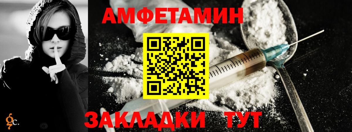 Первитин пудра Бугульма