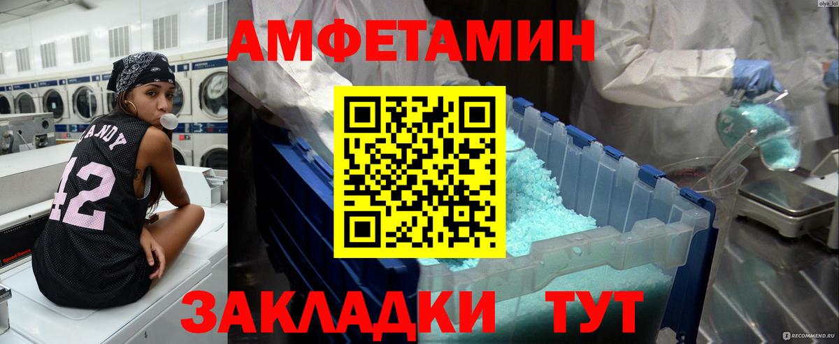 Бугульма  МЕТАМФЕТАМИН винт  МЕТАМФЕТАМИН винт  Вход с VPN 