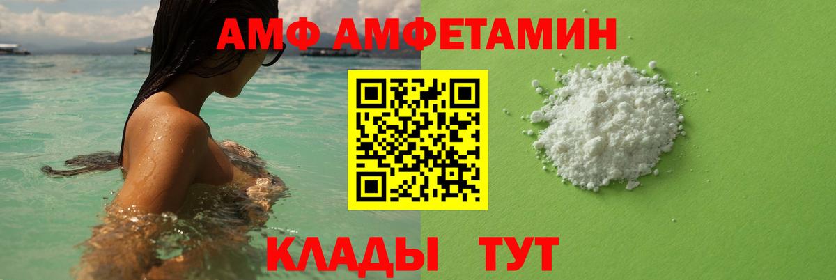 Метамфетамин Methamphetamine  Первитин Methamphetamine  Вход с VPN  Бугульма 