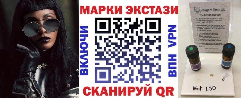 Наркотические марки 1,8мг  наркошоп  Бугульма 