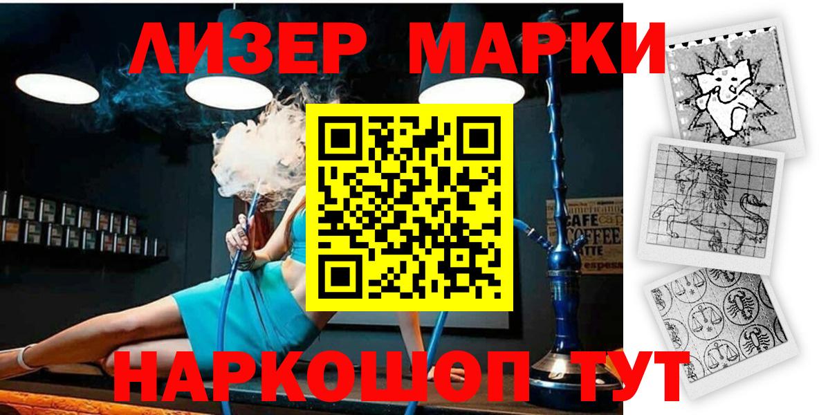 Бугульма  Наркотические марки 1500мкг  Вход с VPN  Наркотические марки 1500мкг 