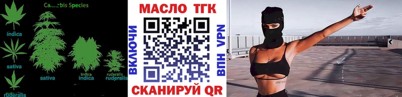 ТГК вейп с тгк  Бугульма 