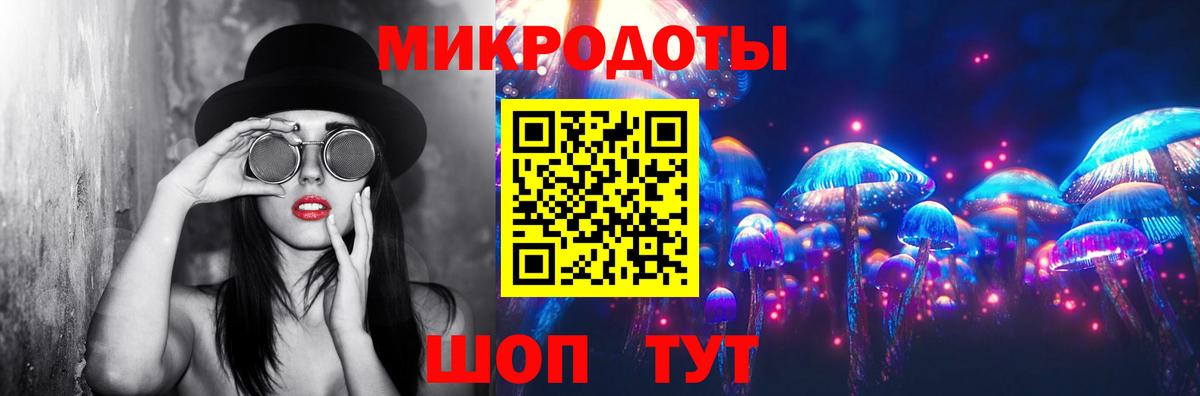 Псилоцибиновые грибы Cubensis  Галлюциногенные грибы Psilocybe  Вход с VPN  Бугульма 