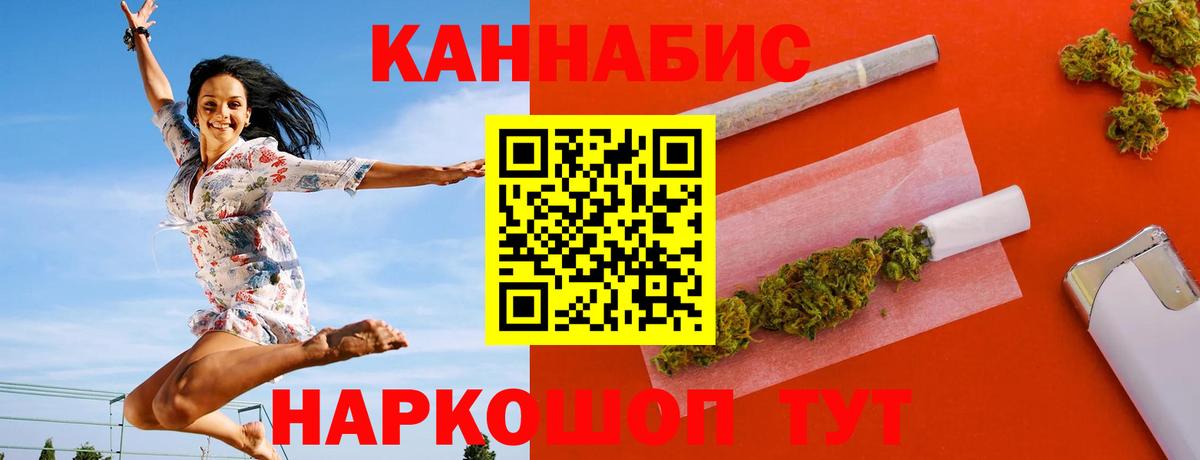 Бугульма  Марихуана сатива  Марихуана Bruce Banner  Вход с VPN 